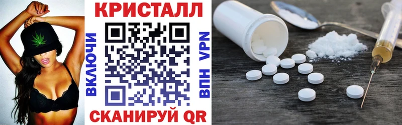 АМФ VHQ  Полысаево 