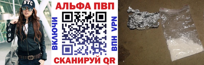нарко площадка как зайти  магазин продажи наркотиков  OMG ссылка  Полысаево  APVP СК 
