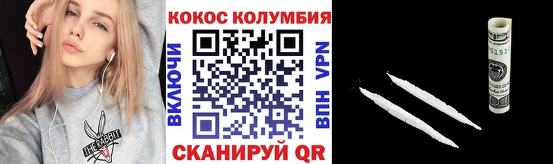 купить   Полысаево  гидра ссылка  Cocaine Боливия 