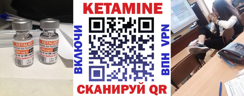 КЕТАМИН ketamine  Полысаево 