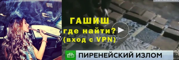 кристаллы Алзамай