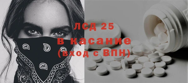 mdpv Арсеньев