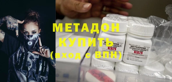 трава Сафоново