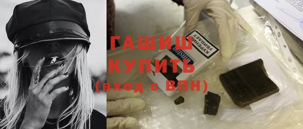 синтетический гашиш Саяногорск