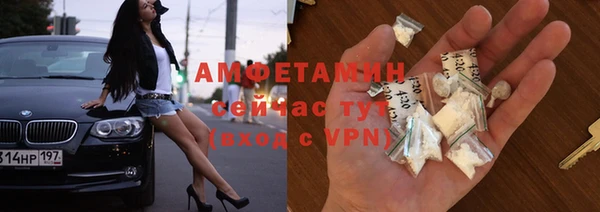 стафф Армянск