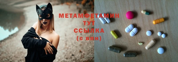 mdpv Арсеньев