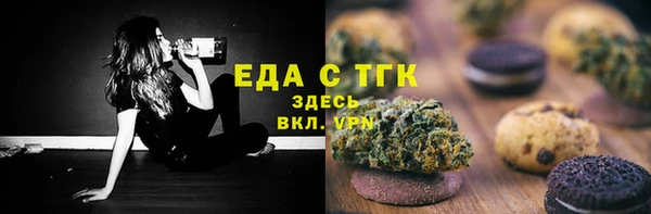 меф VHQ Сатка