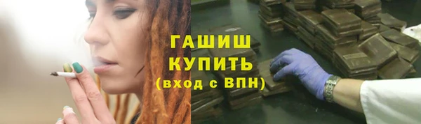 mdpv Арсеньев