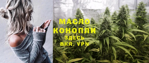 стафф Армянск