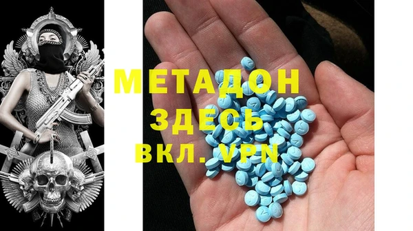 mdpv Арсеньев