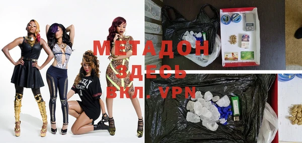 мдпв Аркадак