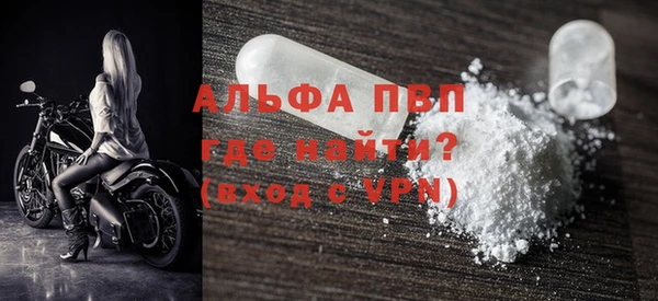 стафф Армянск