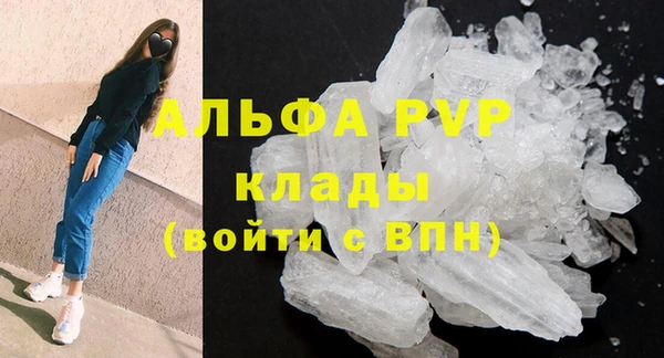 mdpv Арсеньев