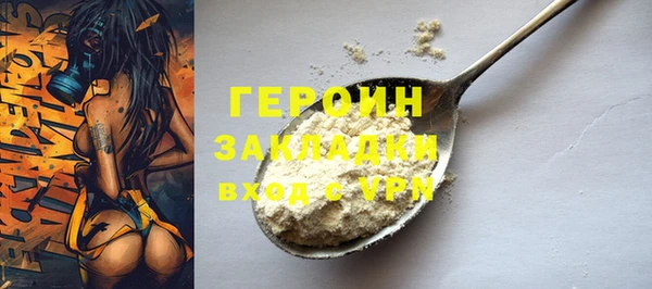 mdpv Арсеньев