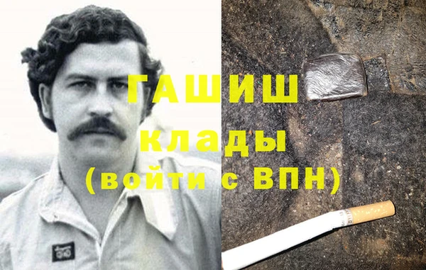 стафф Армянск