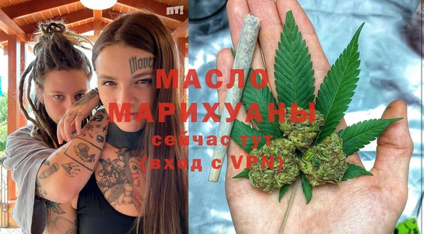 стафф Армянск