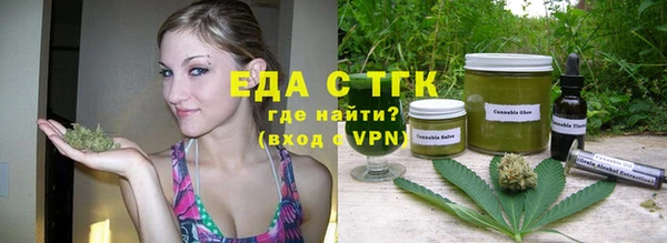 стафф Армянск