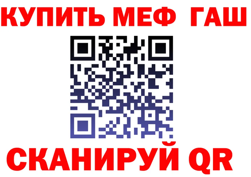 ГАШ Premium ССЫЛКА маркетплейс kraken Полысаево