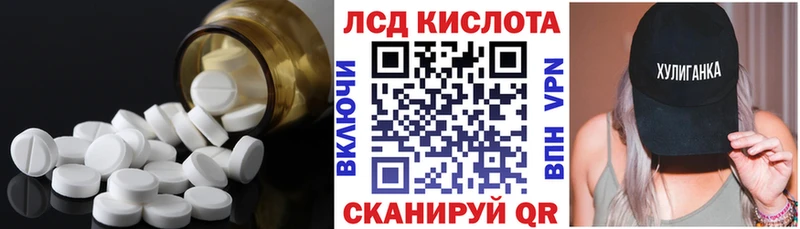 даркнет сайт Полысаево ЛСД экстази кислота