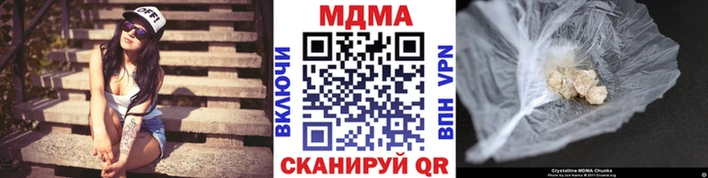 MDMA кристаллы  Полысаево 