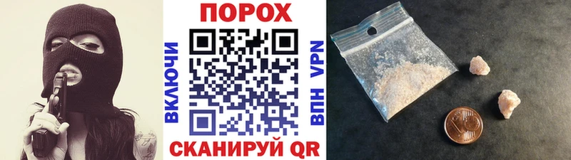 Первитин Декстрометамфетамин 99.9%  как найти наркотики  Полысаево 