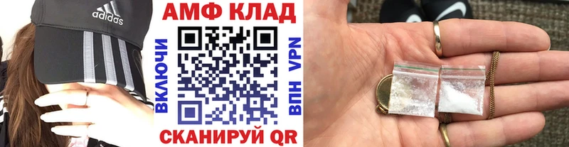 МЕТАМФЕТАМИН витя Полысаево